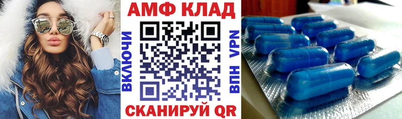кракен   Ростов-на-Дону  Amphetamine 97% 