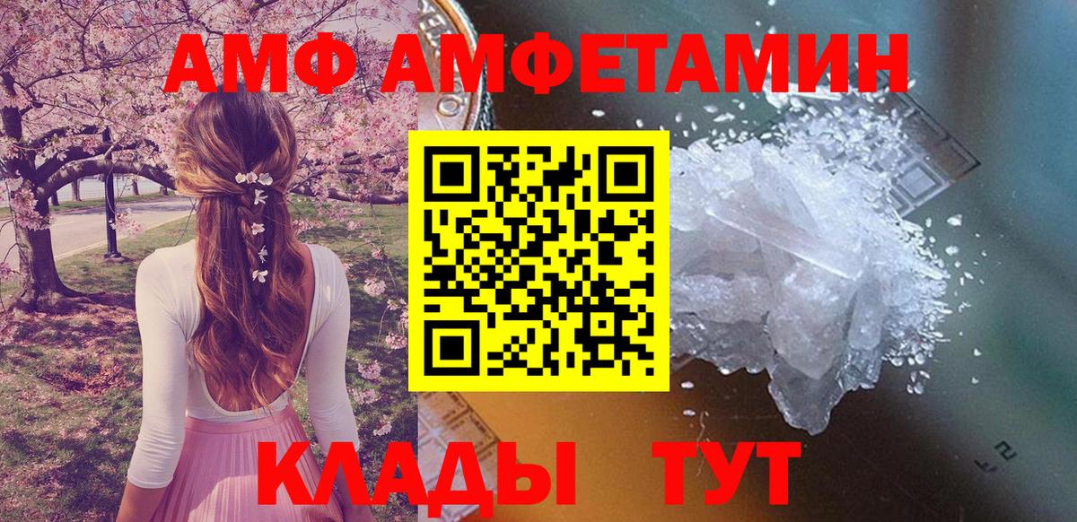 АМФ Premium Ростов-на-Дону