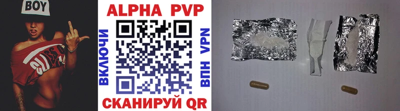 A PVP мука  Ростов-на-Дону 