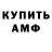 КОКАИН Fish Scale Brody Astorga
