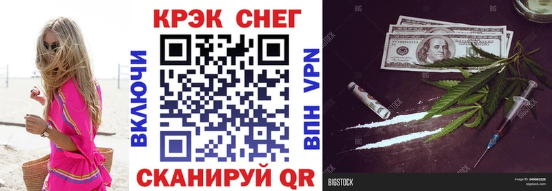 КОКАИН Fish Scale Ростов-на-Дону