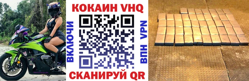 КОКАИН Эквадор Ростов-на-Дону