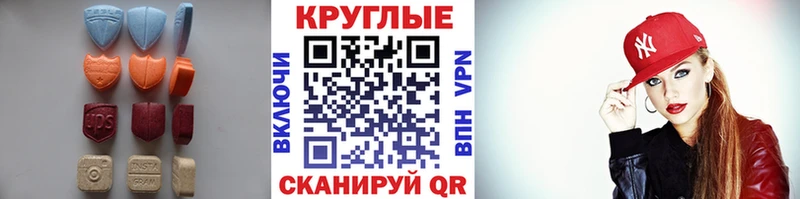 Ecstasy Дубай купить Ростов-на-Дону
