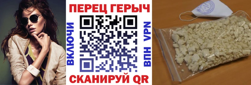 ГЕРОИН афганец  Ростов-на-Дону 
