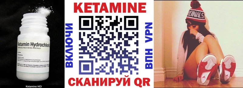 КЕТАМИН ketamine  магазин  наркотиков  mega как зайти  Ростов-на-Дону 