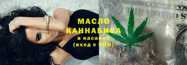 дистиллят марихуана Гусиноозёрск