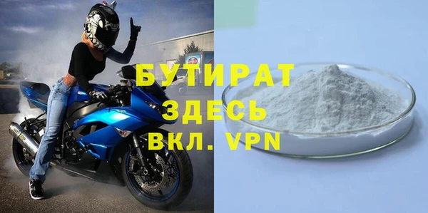 дистиллят марихуана Гусиноозёрск