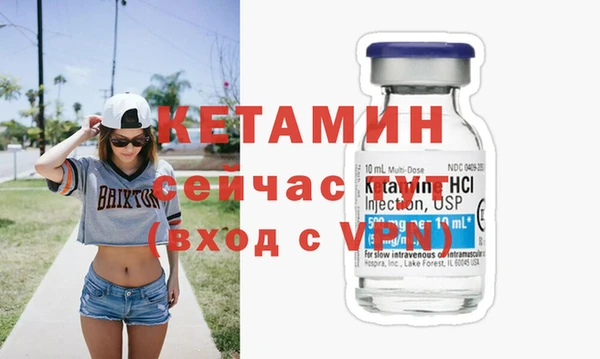 героин Гусь-Хрустальный