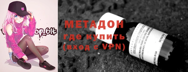 героин Гусь-Хрустальный