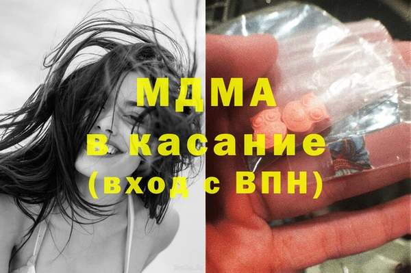 дистиллят марихуана Гусиноозёрск