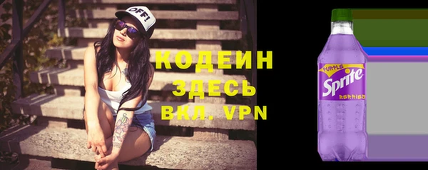 героин Гусь-Хрустальный