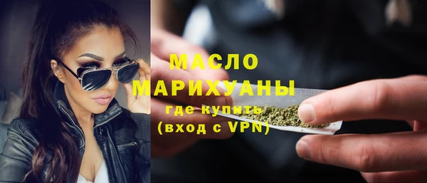 дистиллят марихуана Гусиноозёрск
