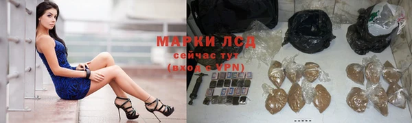 кокаин Сосновый Бор
