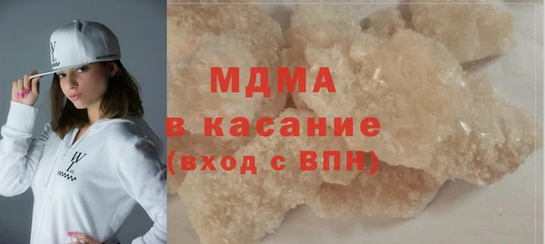 ECSTASY Гусев