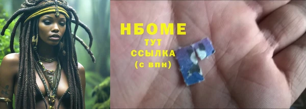 героин Гусь-Хрустальный