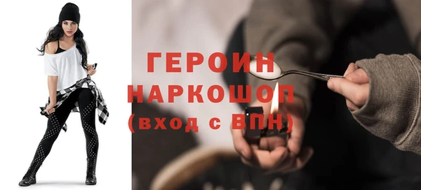 героин Гусь-Хрустальный