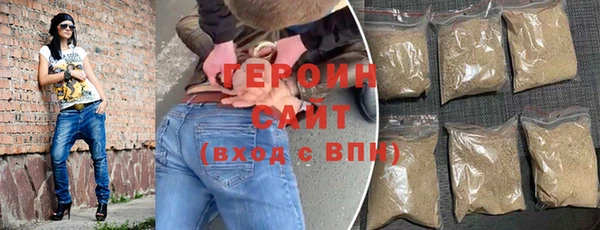 кристаллы Сосновка
