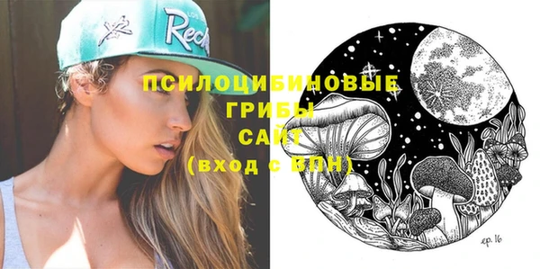 героин Гусь-Хрустальный
