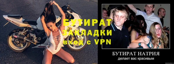 дистиллят марихуана Гусиноозёрск