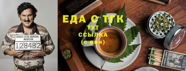 героин Гусь-Хрустальный