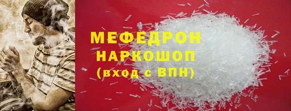 героин Гусь-Хрустальный