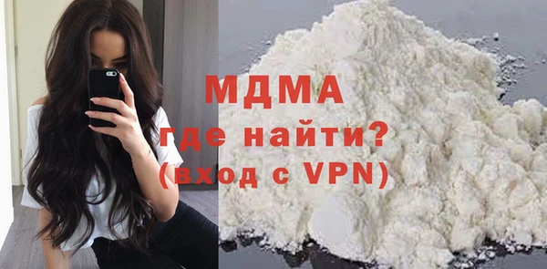 дистиллят марихуана Гусиноозёрск