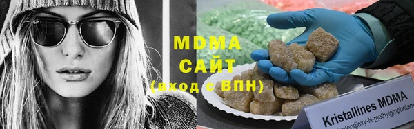 ECSTASY Гусев