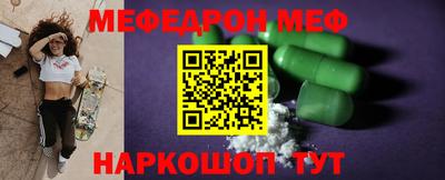 соль ск Севастополь