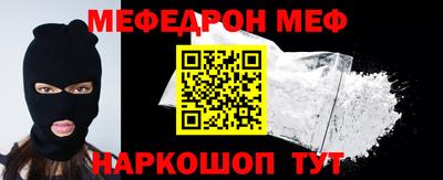сатива Северобайкальск