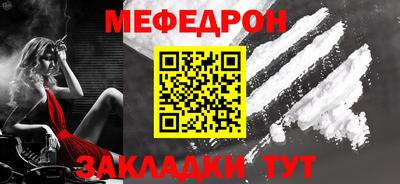 соль ск Севастополь