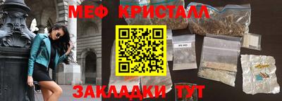 мдма Свободный