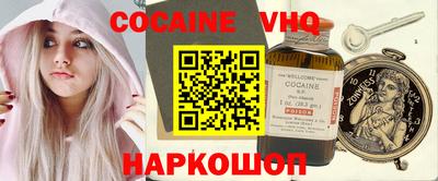 соль ск Севастополь