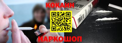 сатива Северобайкальск