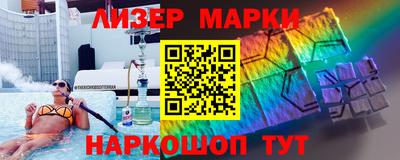 сатива Северобайкальск