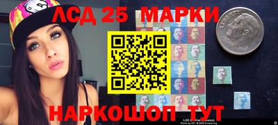 сатива Северобайкальск