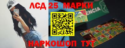 соль ск Севастополь