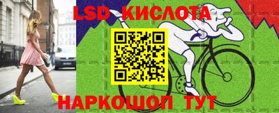 соль ск Севастополь