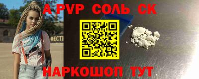 сатива Северобайкальск