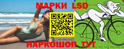 сатива Северобайкальск