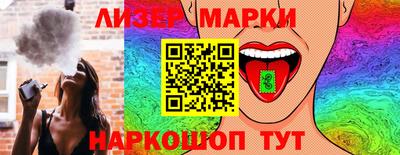 соль ск Севастополь