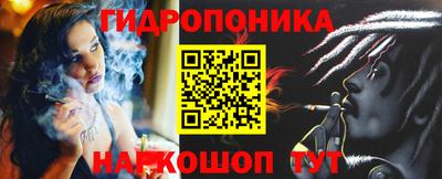 сатива Северобайкальск