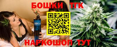 соль ск Севастополь