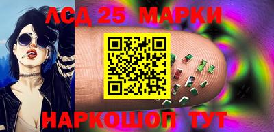 сатива Северобайкальск