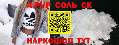 сатива Северобайкальск