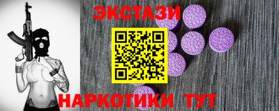 сатива Северобайкальск