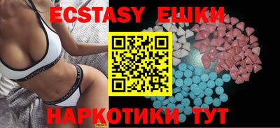 сатива Северобайкальск