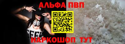 сатива Северобайкальск
