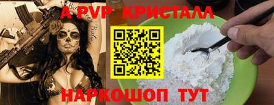 сатива Северобайкальск