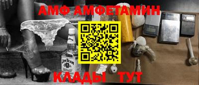 сатива Северобайкальск