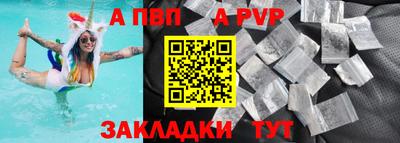 соль ск Севастополь